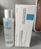 理肤泉【黄子弘凡同款】B5霜40ml+B5水50ml套装修护保湿面霜生日礼物 实拍图