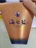 洋河海之蓝 52度 480ml 双瓶装 (新老版本随机发货)（2018版） 实拍图