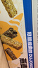 暴肌独角兽燕麦谷物棒蛋白棒威化压缩饼干能量棒代餐饱腹零食480g共24根 实拍图