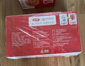 三元纯牛奶250ml*24盒北京限定（原特品） 整箱送礼 新老包装随机发货 实拍图