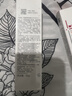 薇诺娜清透防晒乳5gSPF48PA+++防晒霜隔离霜护肤品 实拍图