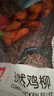 金路易美食艺术家无骨鸡柳 孜然味 1200g 油炸原味香酥 空气炸锅食材夜宵 速冻小吃 实拍图