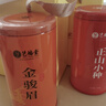 艺福堂四大红茶400g 特级金骏眉正山小种滇红祁门红茶 茶叶礼盒端午送礼 实拍图