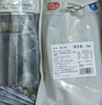 纯色本味 冷冻精品秋刀鱼净重2斤 烧烤食材端午送礼 实拍图
