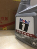 美孚（Mobil）全合成汽机油5W-30 SP级4L美孚1号极光银汽车保养京东养车自营 实拍图