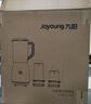 九阳（Joyoung）榨汁料理机 多功能易清洗家用1升搅拌机 打米糊果汁机婴儿辅食机 三杯配置L10-L191【价保618】 实拍图
