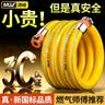 沐唯（muvi）1.97m煤气管防爆燃气灶管液化气罐天然气金属不锈钢波纹软管专用 实拍图