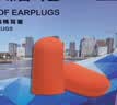 VIAN耳塞睡眠睡觉专用学习防吵防噪音隔音工业防护机械降噪 不带线隔音耳塞（200付装） 实拍图
