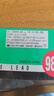 uni三菱【热门商品】 uni-ball 9800 HB铅笔儿童美术素描绘画绘图笔办公用品小学生专用文具套装 12支 实拍图