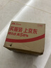 康比特（CPT）7重能量胶电解质 马拉松户外骑行越野长跑冰糖葫芦味45g*12支 实拍图