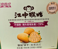 江中猴姑猴头菇养胃苏打饼干中和胃酸中老年人孕妇零食端午礼盒960g 实拍图