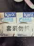 KARA牌经典椰浆200ml*4 奶茶店专用西米露生椰拿铁甜品椰浆饭 实拍图