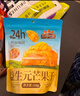 三只松鼠益生元芒果干508g/袋 休闲零食水果干蜜饯果脯小吃量贩装 实拍图