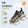 李宁（LI-NING）童鞋儿童凉鞋男大童岩溪透气舒适户外溯溪涉水鞋37YKUW010-1 实拍图