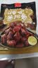 三凤桥休闲零食酱排骨特色小吃无锡特产中华老字号小包装188克内含约5袋 实拍图