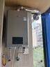 林内（Rinnai）【小蛮腰Max】16L燃气热水器  水伺服恒温 0.5℃调温 水伺服热水器上门安装 16GD72(JSQ31-GD72) 实拍图