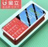 金立（Gionee）老年手机4G全网通老年机超长待机老人手机2.8英寸大屏大字体大声音学生老年人专用手机V23 红色 实拍图
