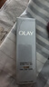玉兰油（OLAY）水光小白瓶30ml美白精华液抗糖提亮去黄补水护肤品生日礼物送女友 实拍图