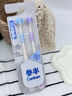 参半 C11竹炭软毛牙刷 竹炭抑菌护龈纤细毛牙龈清洁 家庭 5支装 实拍图