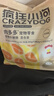 疯狂小狗 宠物狗狗零食火腿肠幼犬成犬训练奖励 混合香肠900g（低淀粉） 实拍图