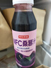 京东京造 100%NFC桑葚汁300ml*12纯鲜榨果汁原花青素果汁礼盒浆果 实拍图