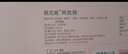 东阿阿胶桃花姬阿胶糕285g礼袋款即食阿胶 送女朋友礼物送长辈女营养品 实拍图