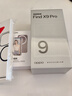 OPPO Find X9 Pro 12GB+256GB 霜白 哈苏2亿超清长焦镜头 天玑9500旗舰芯 拍照 智能手机 国家补贴 实拍图