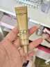 欧莱雅小金管防晒霜30ml*3养肤隔离日常通勤男女通用生日礼物 实拍图
