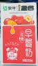 蒙牛早餐奶红枣味牛奶 250ml*16盒 送礼盒装新老包装交替端午礼盒 实拍图