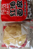 阿宽红油面皮方便速食泡面凉皮干拌面酸辣麻酱组合8袋装920g 宵夜免煮 实拍图