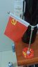 【抖音爆款】党旗国旗摆件桌面摆件小红旗办公室装饰旗车载摆件 桌面摆件【我爱中国】2套（不可升降） 实拍图