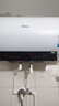 美的（Midea）保价618 阻垢免清洗电热水器60升3300W家用变频速热镁棒免更换国家补贴15%热水器F6033-JE7Pro(HE) 实拍图