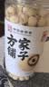 方家铺子严选特大号莲子500g湘潭磨皮去芯白莲子枸杞银耳百合羹包粽子食材 实拍图