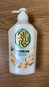 可悠然沐浴露大黄瓶550ml 美肌香氛滋润保湿 男女通用持久留香沐浴乳 实拍图