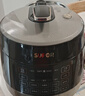 苏泊尔（SUPOR）0涂层0氟抗菌球釜电压力锅5L全自动SY-50YC5011Q电饭煲高压锅4-6人上盖批次随机发货 实拍图