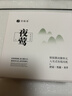 竹林鸟夜莺Z1入耳睡眠耳塞HiFi有线耳机直播K歌电脑游戏电竞无损音乐微型超小动圈高音质安卓适用手机 凝霜白3.5MM版 有麦版 实拍图