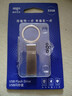 爱国者（aigo）32GB USB3.2 U盘 U310 读速120MB/s 高速电脑办公u盘 系统存储优盘 金属便携U盘 实拍图