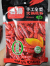 名揚名扬火锅底料量贩装1098g（500g+360g+238g）牛油清油小龙虾调料 实拍图