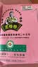 九洲丰园有机儿童猪猪豆沙包210g*2袋/12只卡通包子宝宝早餐食品半成品 实拍图