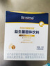 合生元（BIOSTIME）益生菌婴幼儿儿童 第二代超金菌双歧杆菌9大菌株调理肠胃48袋 实拍图