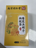 南京同仁堂菊花枸杞决明子茶養盰護肝茶甘草牛蒡根桑叶清火养生茶4g*40包/盒 实拍图