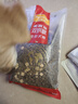 麦富迪狗粮 无谷牛肉双拼狗粮成犬 小型犬中大型犬通用10kg/20斤 实拍图