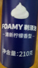 吉列剃须泡沫 清新柠檬型210gx3 剃须膏剃须啫喱剃刮胡须刀手动 非刀头男士京东自营旗舰非吉利 实拍图