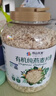 阴山优麦有机裸燕麦片1500g 高蛋白 膳食纤维 免煮即食 零添加糖 营养早餐 实拍图