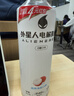 外星人电解质水无糖饮料0糖0卡0脂肪功能性能量运动整箱装【大罗同款】 【30瓶】白桃600ml*15瓶*2箱 实拍图