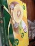 佳沛（zespri）新西兰金果巨大果22粒原箱单果146-175g 端午礼物水果礼盒 猕猴桃 实拍图