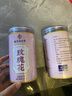 南京同仁堂玫瑰花茶平阴特级搭女神疏肝解郁美容颜养生茶泡水喝的 实拍图