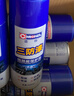 迈克 电子线路板保护漆电路绝缘漆 三防漆 电器PVC自喷漆保养剂 450ml 实拍图
