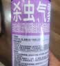 雷达（Raid）杀虫剂喷雾灭蚊喷雾600ml（无香型）杀虫剂家用室内灭蟑螂蚁苍蝇 实拍图