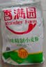 香满园 面粉 中筋粉 美味富强小麦粉 20斤 包子饺子馒头饼手擀面 实拍图
